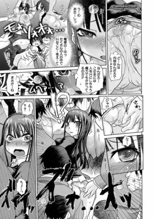 BUSTER COMIC 2009-01 Vol. 9 Page #256
