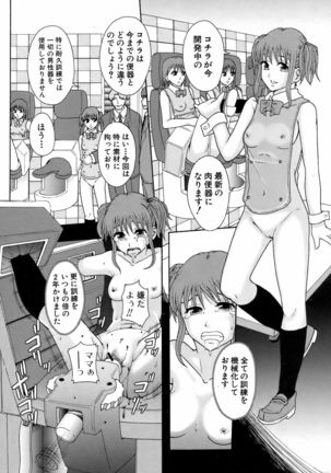 BUSTER COMIC 2009-01 Vol. 9 Page #399