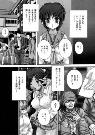 BUSTER COMIC 2009-01 Vol. 9 Page #14