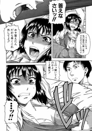 BUSTER COMIC 2009-01 Vol. 9 Page #325