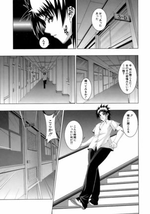 BUSTER COMIC 2009-01 Vol. 9 Page #416