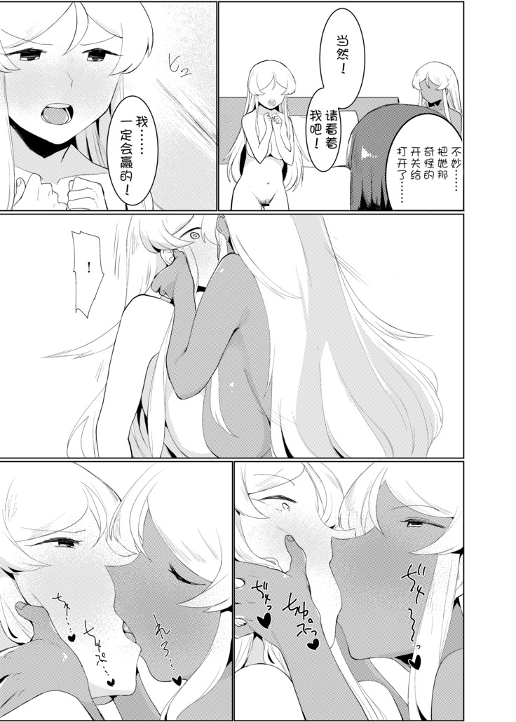 White Or Black
