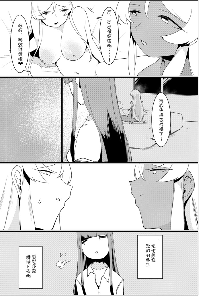 White Or Black