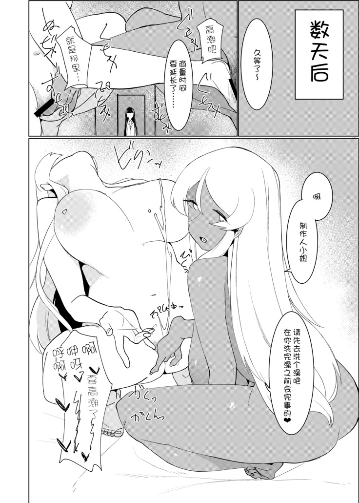 White Or Black