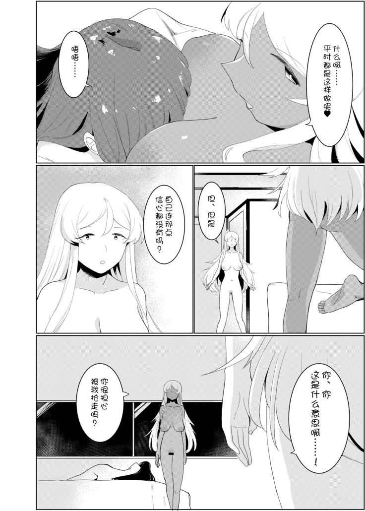 White Or Black