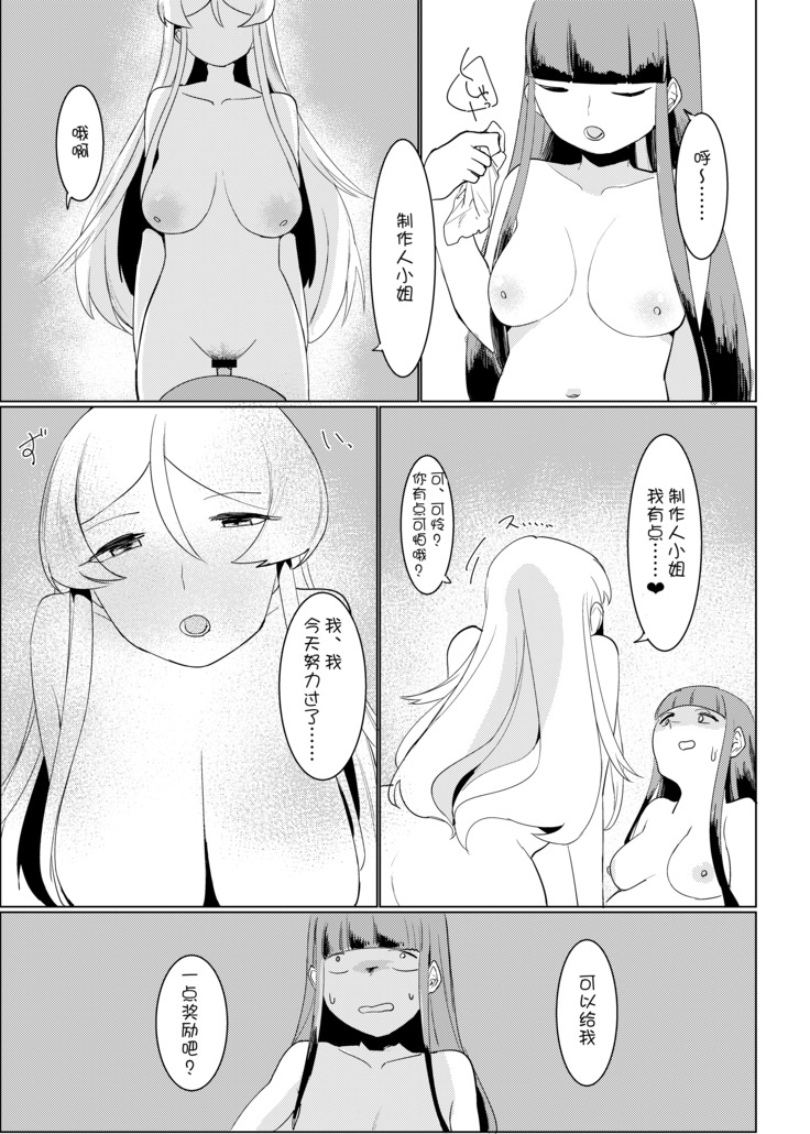 White Or Black