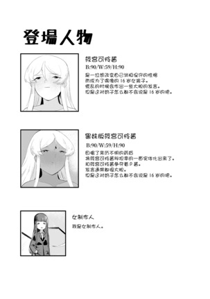 Image 9051726
