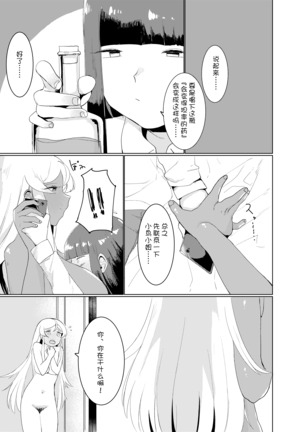Image 9051733