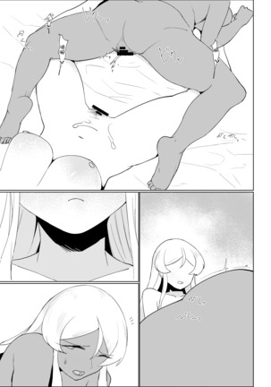 White Or Black Page #32