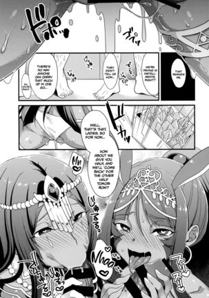 DeseBeau-shiki Inkei Shuukai QP Atsume Page #28