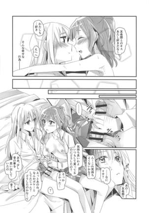 Serenade Page #13