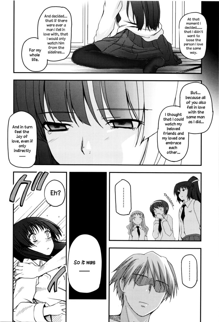 Shoujo-tachi no Sadism