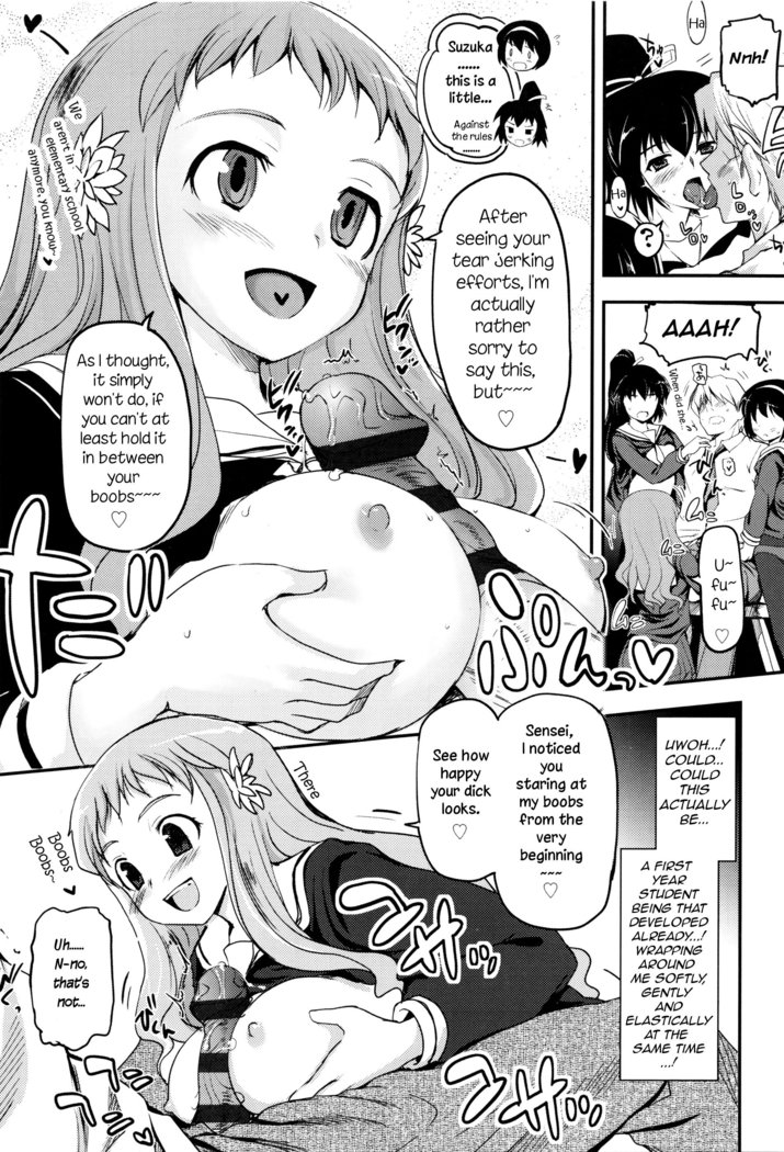 Shoujo-tachi no Sadism