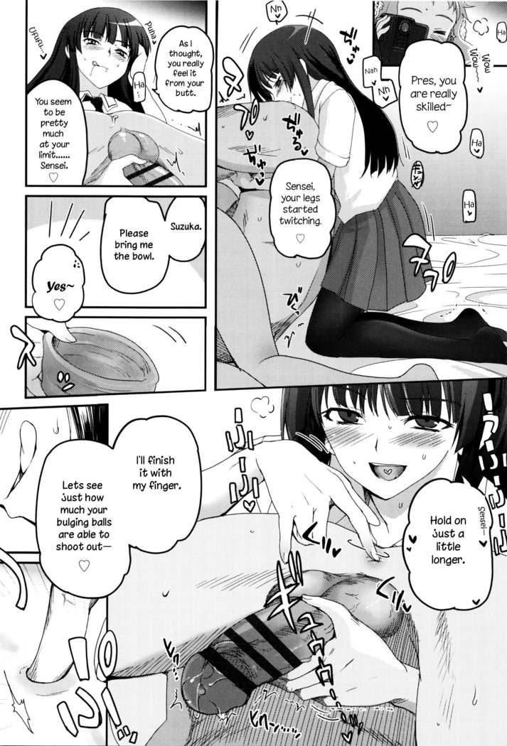 Shoujo-tachi no Sadism