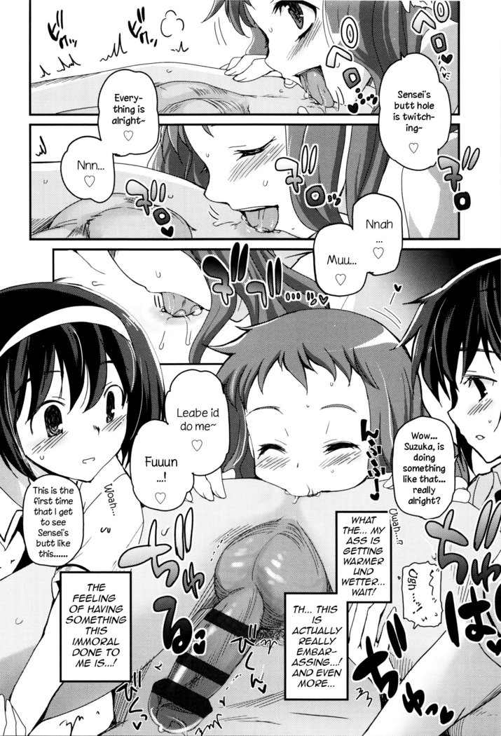Shoujo-tachi no Sadism