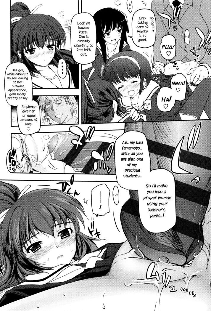 Shoujo-tachi no Sadism