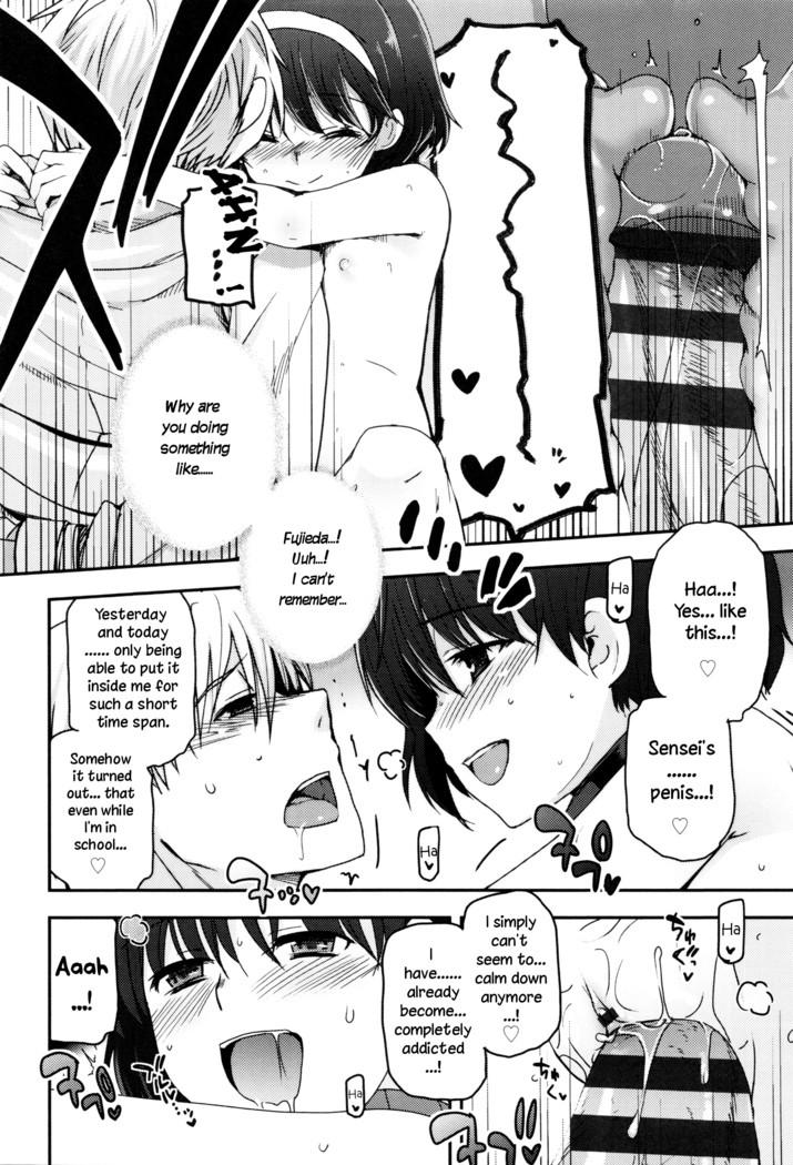 Shoujo-tachi no Sadism
