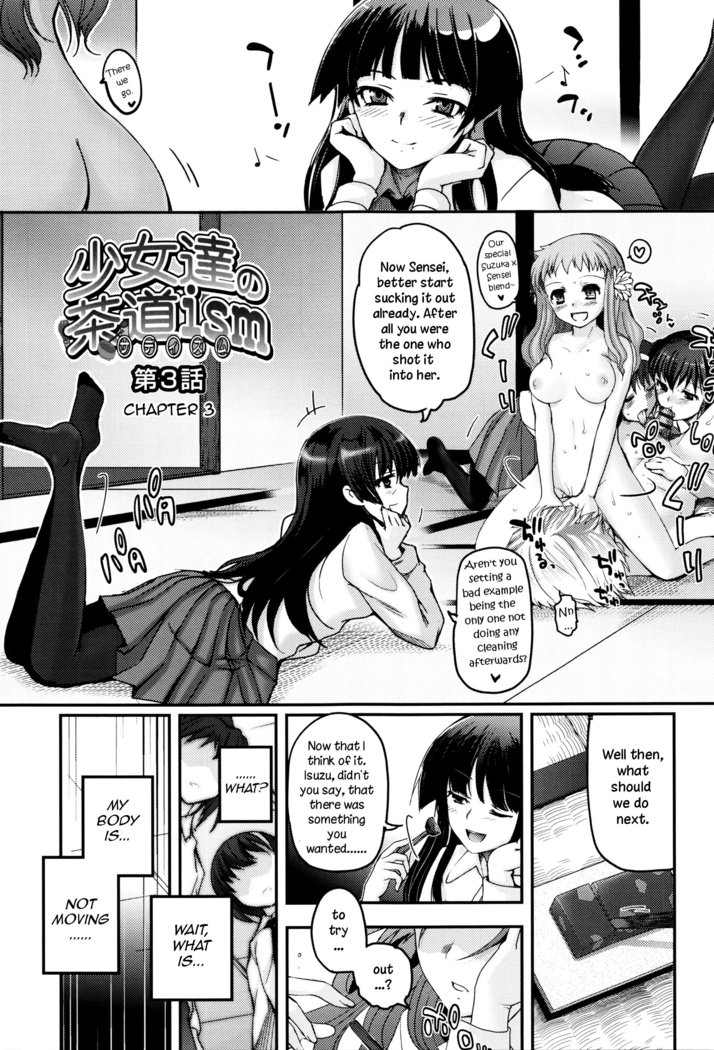 Shoujo-tachi no Sadism