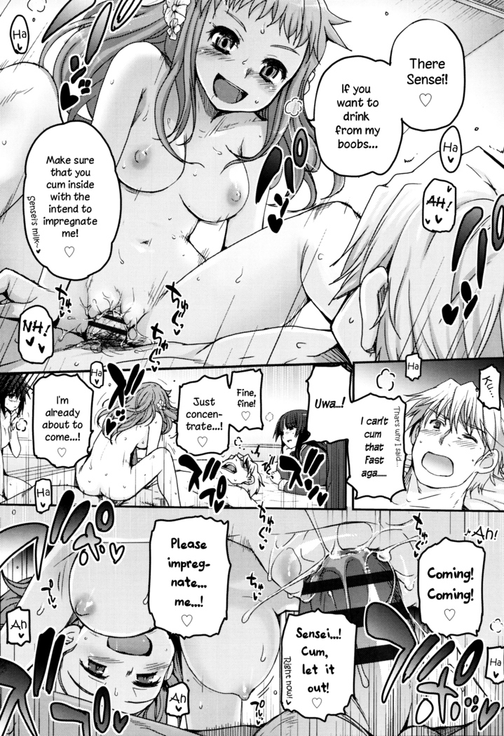 Shoujo-tachi no Sadism