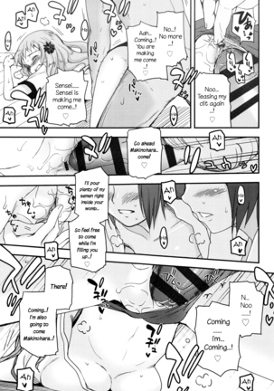 Shoujo-tachi no Sadism - Page 86