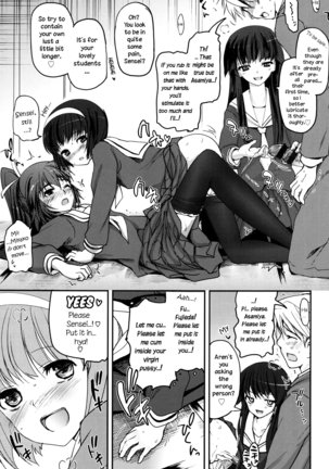 Shoujo-tachi no Sadism Page #22