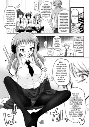 Shoujo-tachi no Sadism Page #76