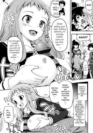 Shoujo-tachi no Sadism Page #40
