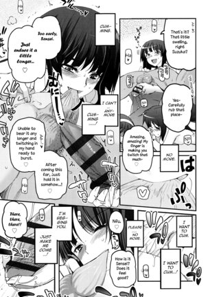 Shoujo-tachi no Sadism Page #114