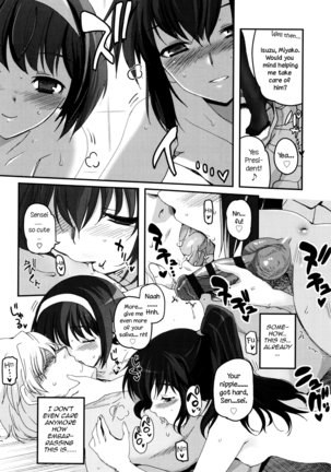 Shoujo-tachi no Sadism Page #111