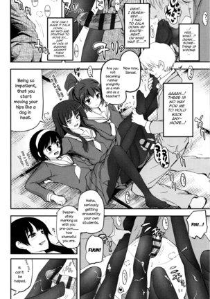 Shoujo-tachi no Sadism Page #17