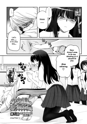 Shoujo-tachi no Sadism Page #100