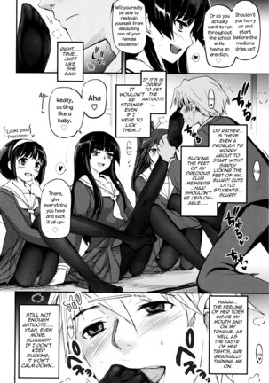 Shoujo-tachi no Sadism Page #15