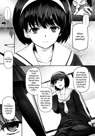 Shoujo-tachi no Sadism Page #167