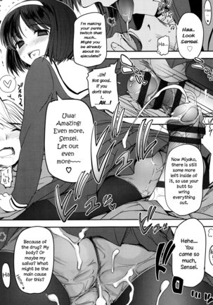 Shoujo-tachi no Sadism Page #12