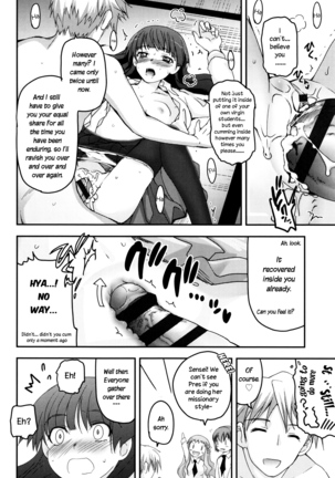 Shoujo-tachi no Sadism Page #65