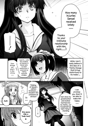 Shoujo-tachi no Sadism Page #168