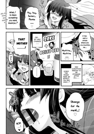 Shoujo-tachi no Sadism Page #121