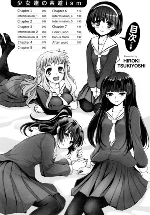 Shoujo-tachi no Sadism Page #5