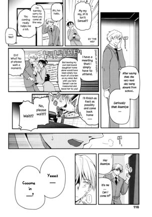 Shoujo-tachi no Sadism Page #119