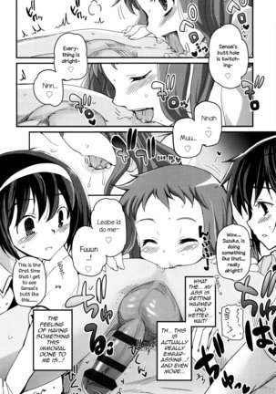 Shoujo-tachi no Sadism Page #105