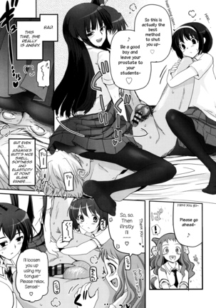 Shoujo-tachi no Sadism Page #104