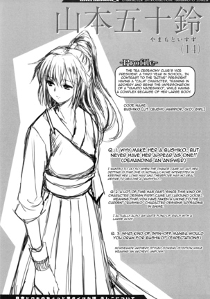 Shoujo-tachi no Sadism Page #72