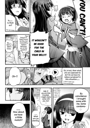 Shoujo-tachi no Sadism Page #185