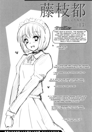 Shoujo-tachi no Sadism Page #73