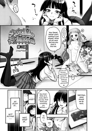 Shoujo-tachi no Sadism Page #48