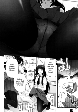 Shoujo-tachi no Sadism Page #103