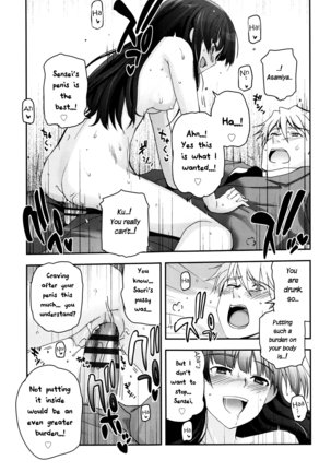 Shoujo-tachi no Sadism Page #126