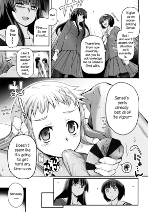 Shoujo-tachi no Sadism Page #186