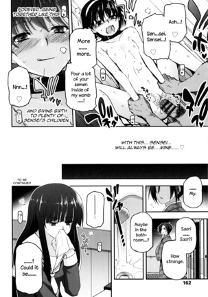 Shoujo-tachi no Sadism Page #165