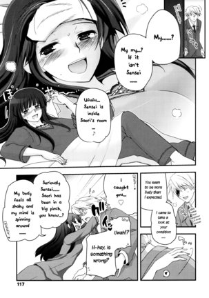 Shoujo-tachi no Sadism Page #120